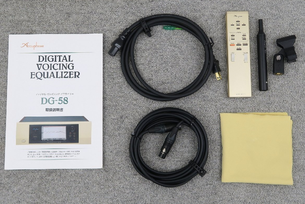 Accuphase DG-58 Digital Voicing Equalizer