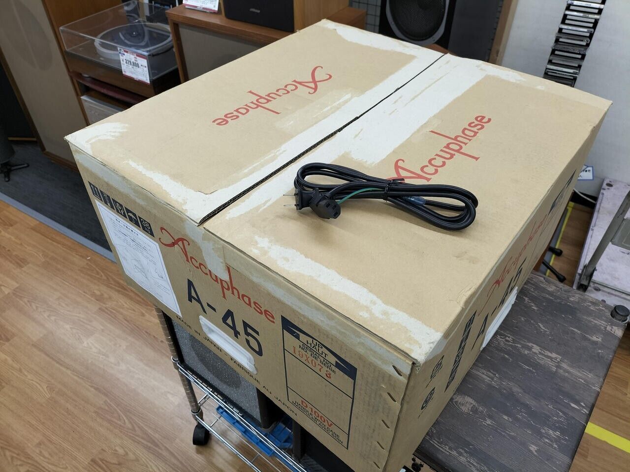 ACCUPHASE A-45 Power Amplifier