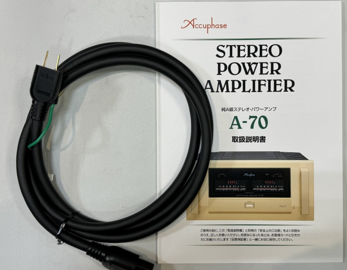 Accuphase A-70 Power Amplifier