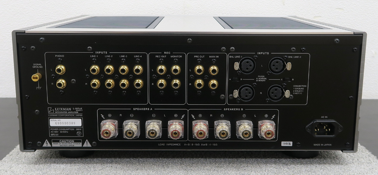 LUXMAN L-507uXII L-507uX Mark II Integrated Amplifier