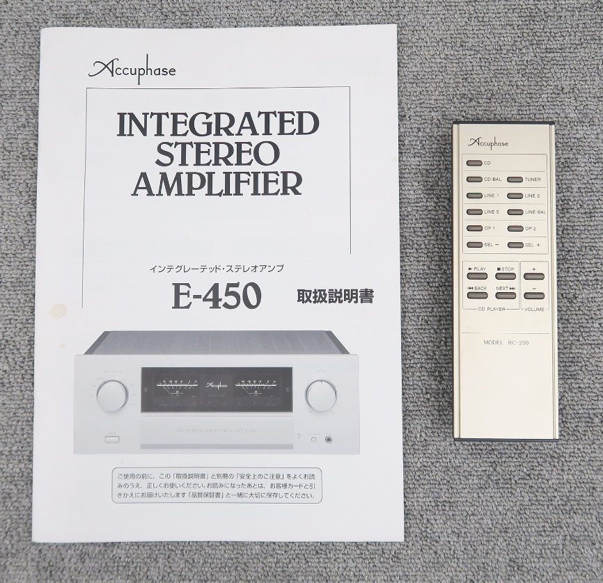 Accuphase E-450 Integrated Amplifier