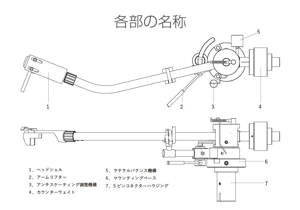LUXMAN LTA-710 Universal Static Balance Tonearm 10 inch NEW