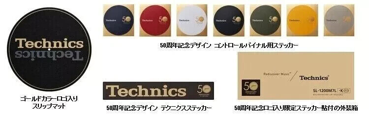 Technics SL-1200M7L-R Red 2 Units Pair MK7 DJ Turntable 50th Limited