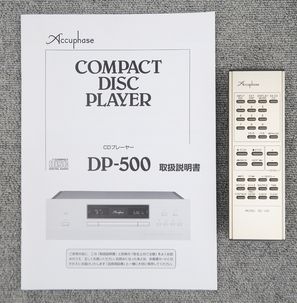 Accuphase DP-500 CD Player