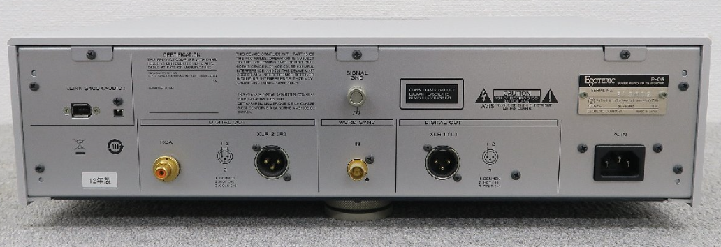 ESOTERIC P-05 SACD/CD transport