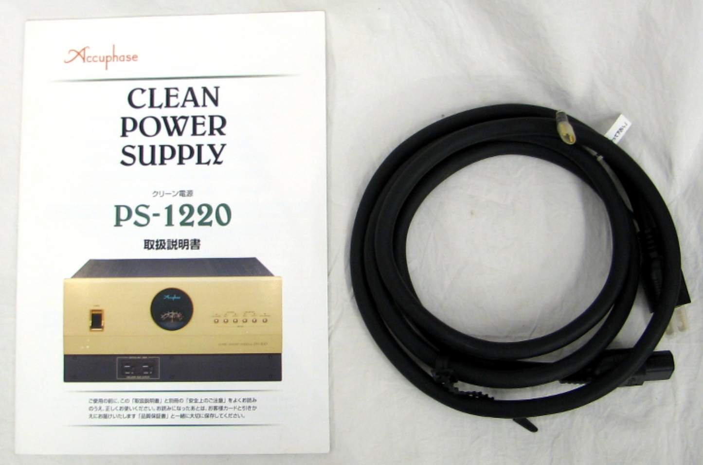 Accuphase PS-1220 Clean Power Supply