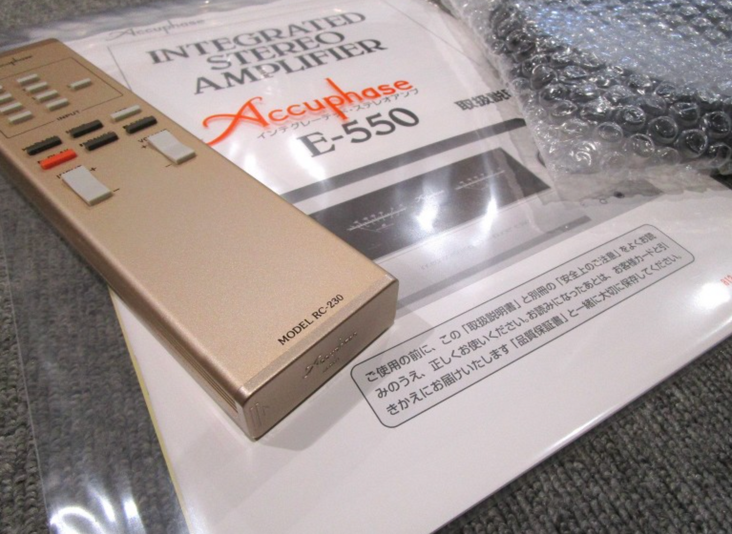 Accuphase E-550 Integrated Amplifier