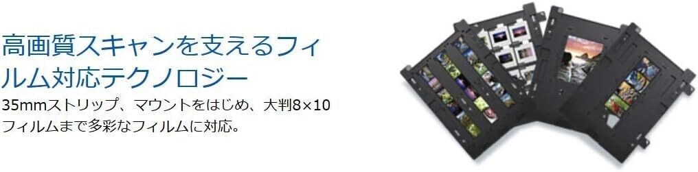 EPSON GT-X980 High-performance film scanner flatbed 6400dpi NEW