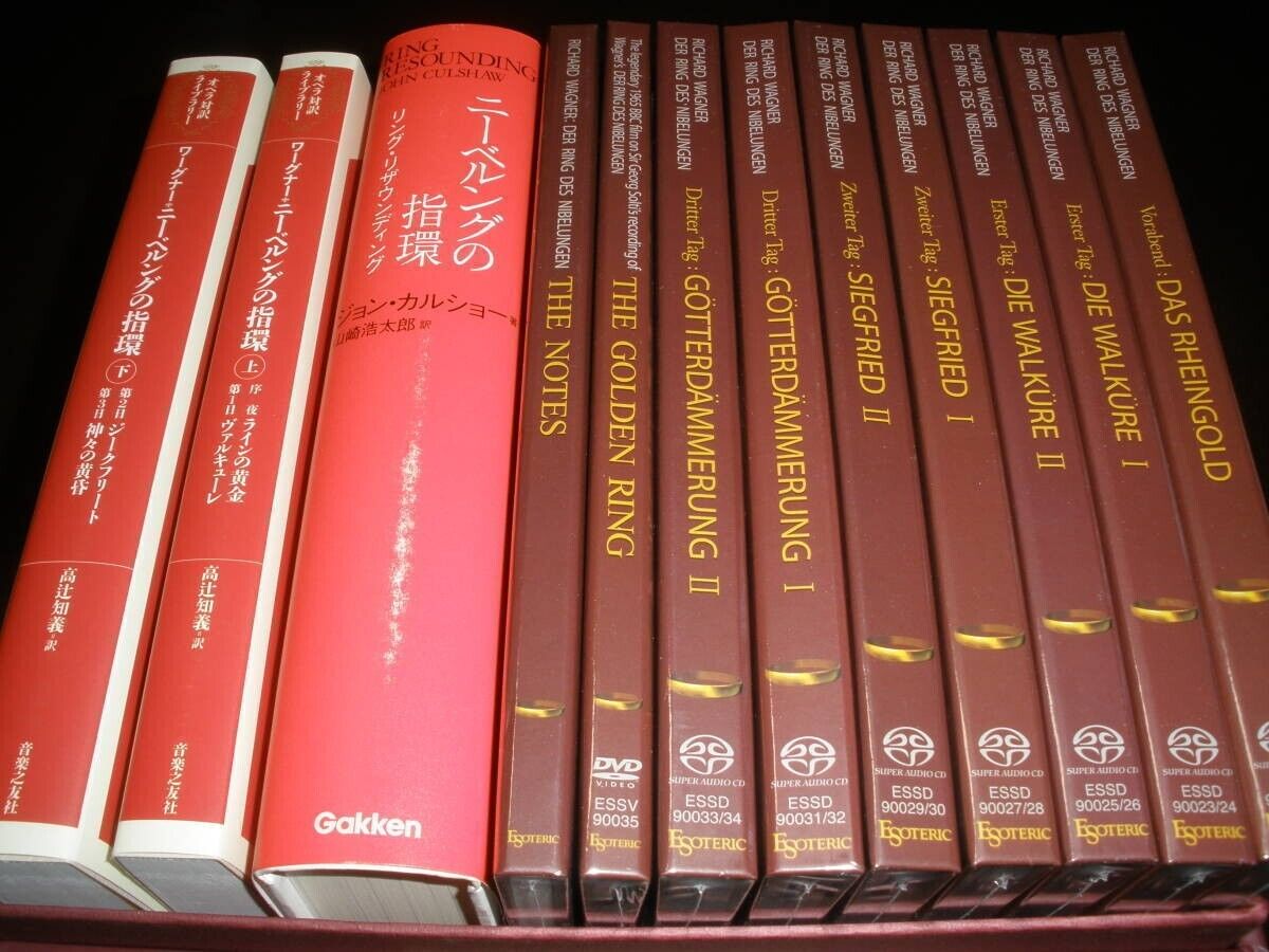 ESOTERIC Ring SACD Wagner Ring of the Nibelungen Solti Esoteric +DVD NEW