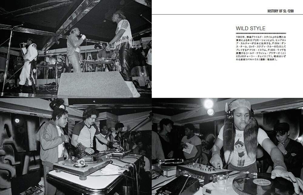 Portrait of Technics SL-1200 The Revolution Caused DJ Turntable Japanese book
