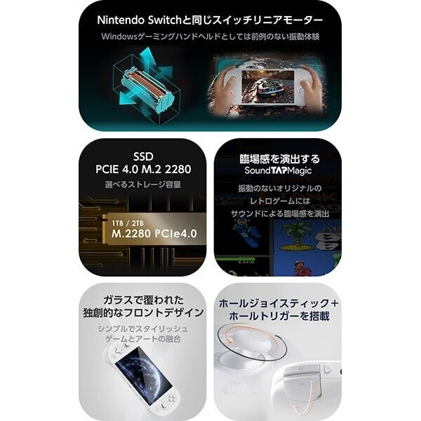 AYANEO 2 AMD Ryzen 7 6800U 16GB Memory 2TB SSD Starry Black 7in. Windows NEW