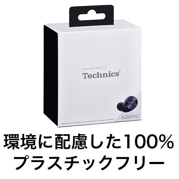 Technics EAH-AZ80 Black wireless Bluetooth earphone noise canceling Audio NEW