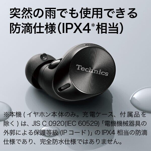 Technics EAH-AZ80 Black wireless Bluetooth earphone noise canceling Audio NEW