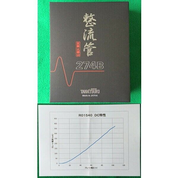 TAKATSUKI TA-274B Rectifier Tube (Each) NEW Pre