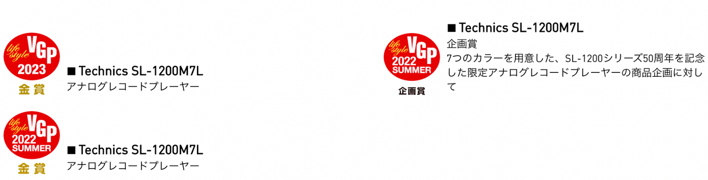 Technics SL-1200M7L-K MK7 Black DJ Turntable 50th Limited Fast Shipping!!