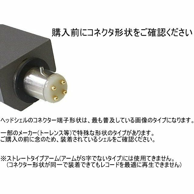 Technics TPBAA201 SL-1200GR Product Head-shell Turntable LP Record NEW