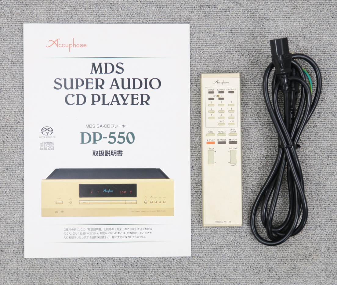 Accuphase DP-550 SACD/CD Player