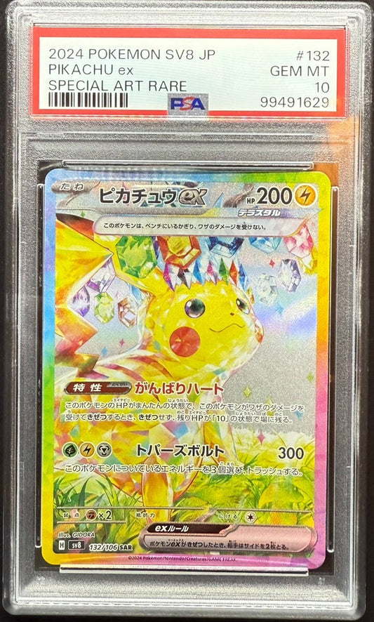 44834033