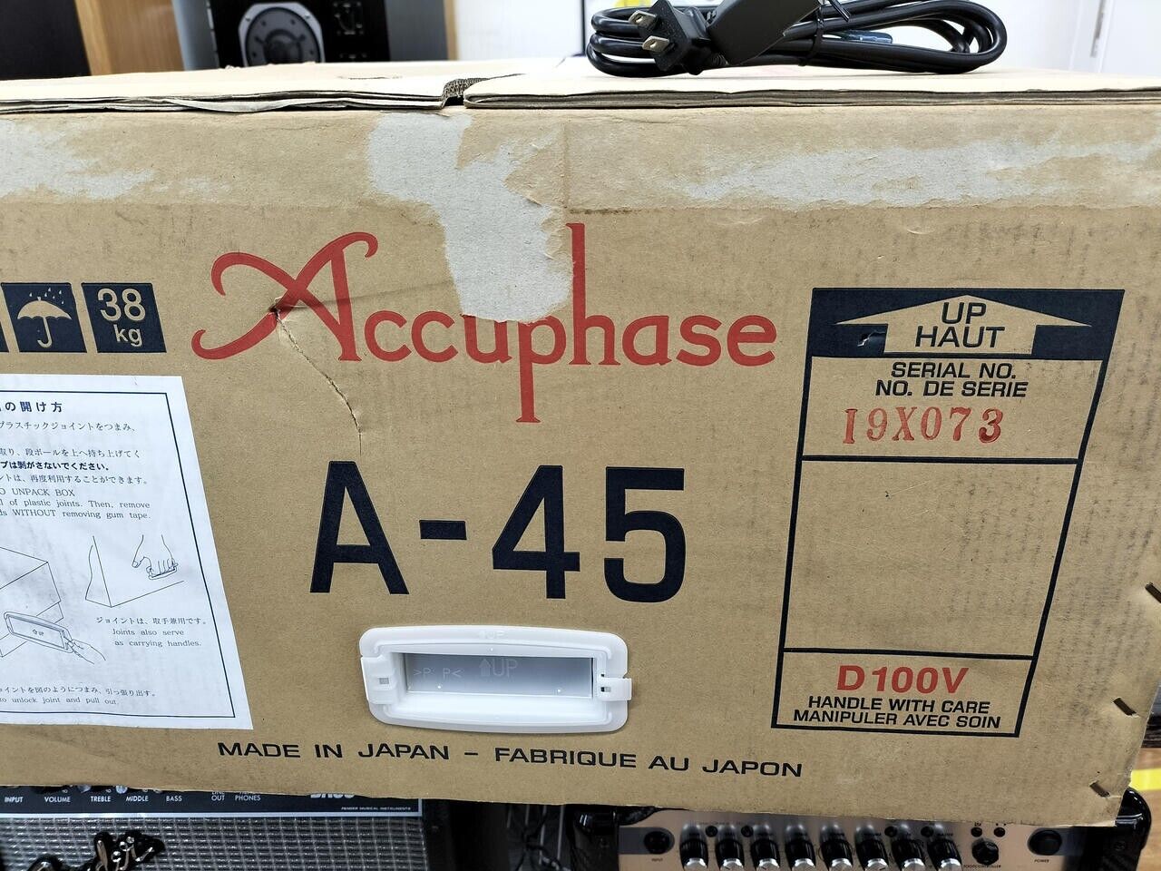 ACCUPHASE A-45 Power Amplifier