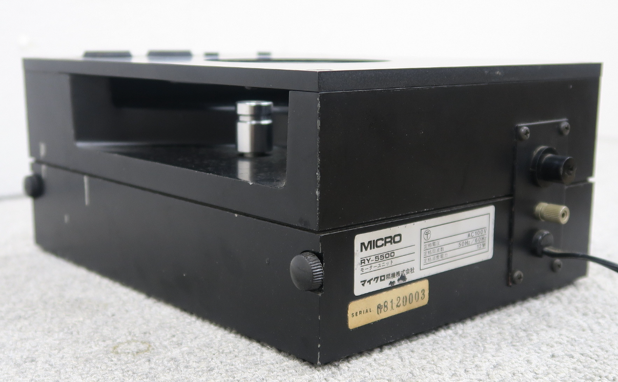 MICRO SEIKI RX-5000 Gunmetal Turntable & RY-5500 Motor Unit Set