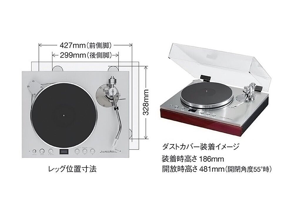 LUXMAN OPPD-DSC191 Dust Cover for PD-191A and PD-191AL only OPPD DSC191 NEW