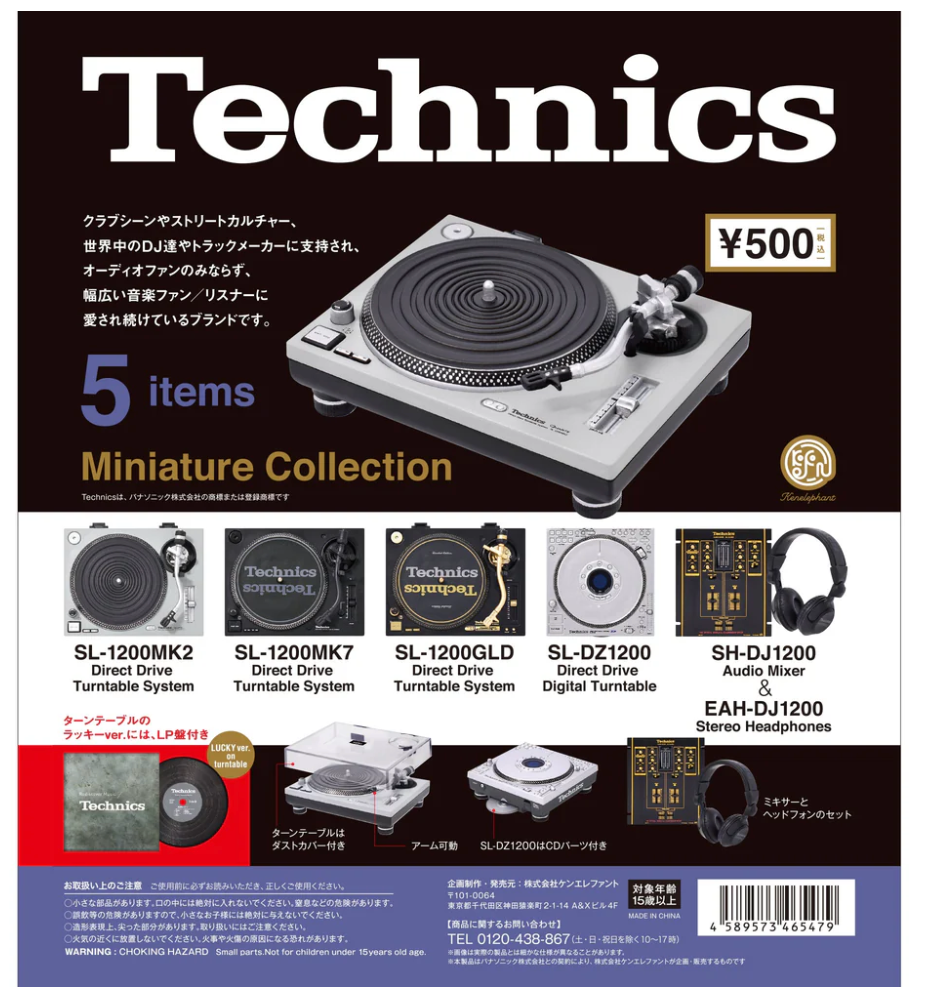 Technics Miniature Collection BOX SET Version 12 piece Set of 5 Types NEW