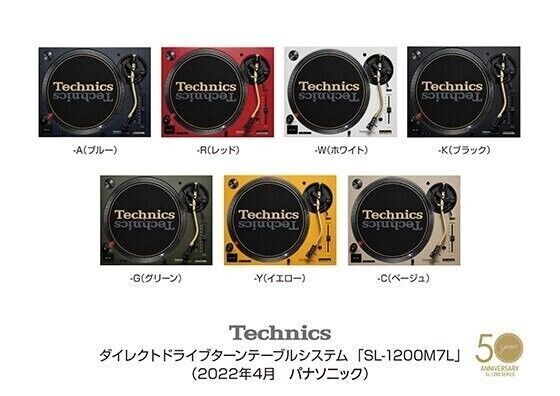 Technics SL-1200M7L-R MK7 Red DJ Turntable 50th Limited