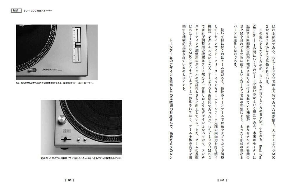 Memorabilia Tour Book Technics Japan Jazz TECHNICSJAPANJAZZ TECHNICS /00480
