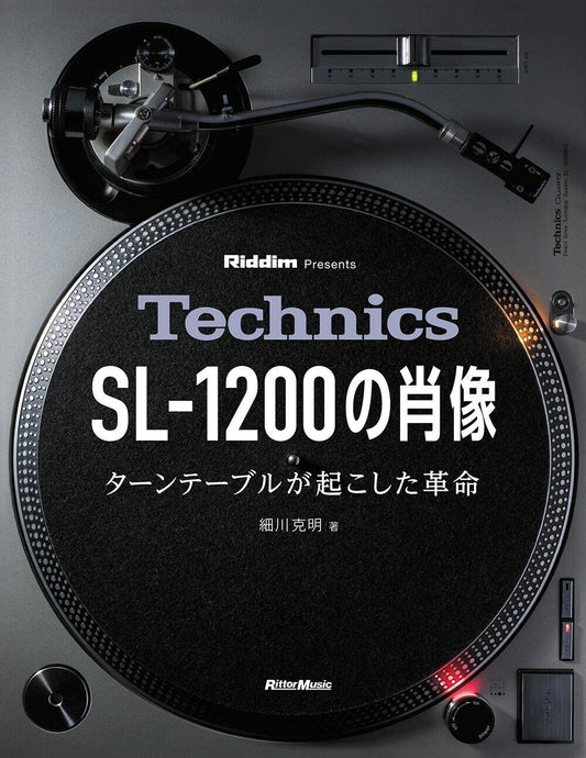 Portrait of Technics SL-1200 The Revolution Caused DJ Turntable Japanese book