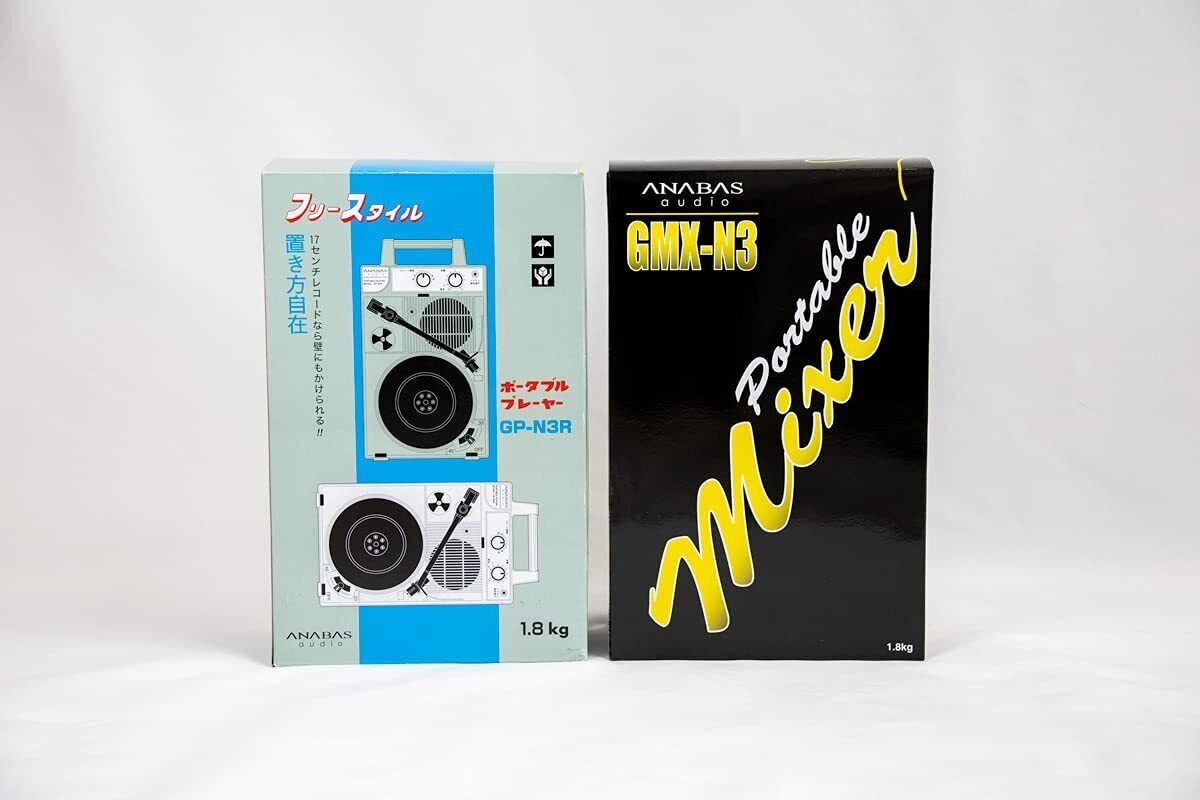 ANABAS audio GP-N3R GMX-N3 Portable Records Player u0026 Mixer Turntable N