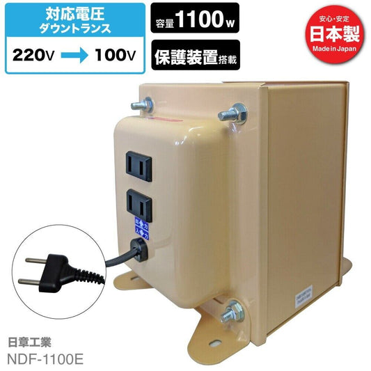 Nissho NDF-1100E Voltage Converter Down Transformer 220V to 100V 1100W for Japan