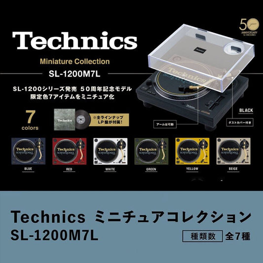 Technics SL-1200ML7 Miniature Collection 50th Random color 12 boxes NEW PSL